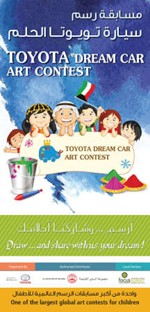 بنر المسابقة