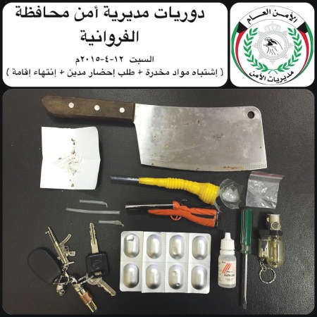 الساطور والمخدرات المضبوطة من قبل دوريات الامن العام