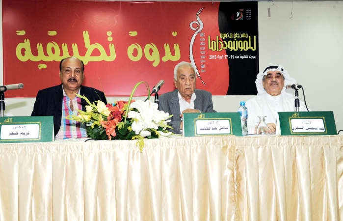 جانب من الندوة التطبيقية﻿