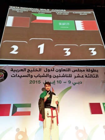 علم الكويت اولا في النتيجة النهائية للاعب 