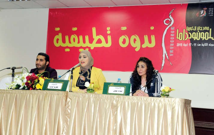 جانب من الندوة التطبيقية