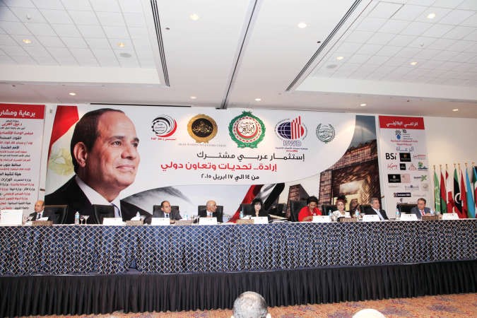 الشيخة فريحة الاحمد مترئسة الجلسة بمؤتمر اتحاد المستثمرات العرب