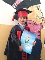 رينا الخالدي
