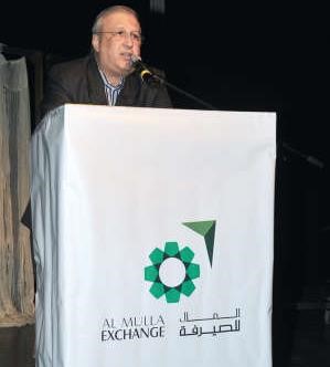 ترحيب بضيوف الملا للصيرفة