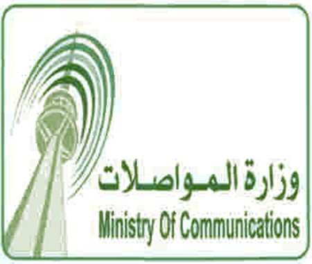 إنجاز الأعمال الممتازة لموظفي «المواصلات»