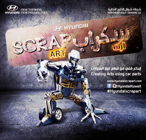 «شمال الخليج هيونداي» تطلق برنامجها الخاص بالمسؤولية الاجتماعية 2015