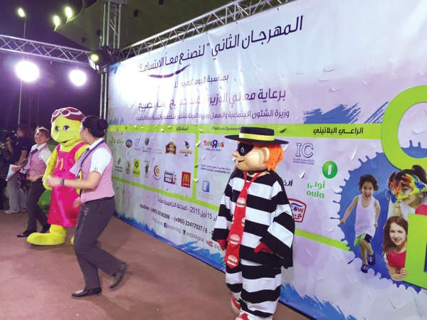 جانب من المهرجان﻿