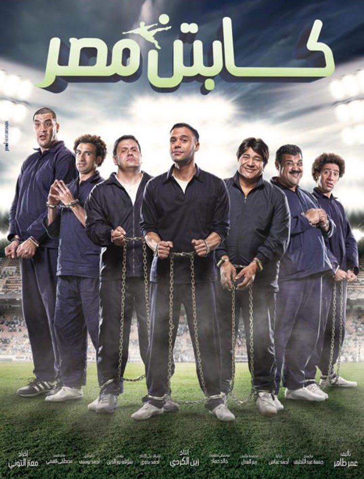 ماذا قال عادل إمام بعد مشاهدة فيلم ابنه؟