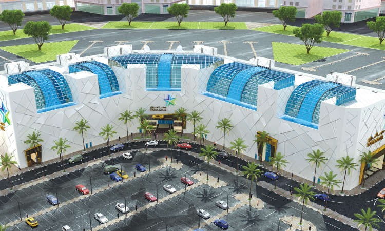 تصميم عصري