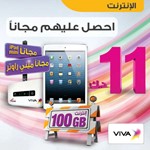 «VIVA» تطلق باقة إنترنت لعملاء الدفع الآجل