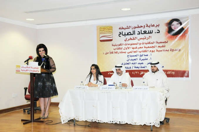 صالح المسباح متوسطا عبدالله العنزي ومنيرة العيدان وتبدو المذيعة ورود حياة خلال الندوة﻿