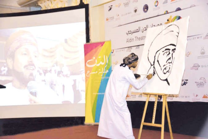 جانب من فقرات ليلة الحب للسلطان قابوس