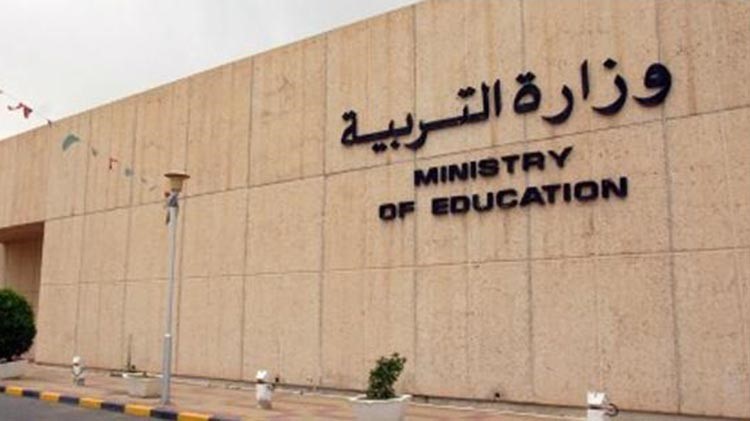 مصادر تربوية لـ «الأنباء»: اجتماع تنسيقي لوضع آلية تسلم الدرجات وإعلان نتائج الدور الثاني