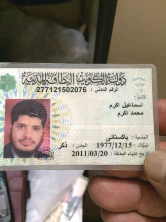 القاتل مخالف لقانون الاقامة منذ 2011