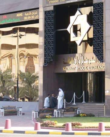 المبنى الرئيسي للبورصة الكويتية بين متحمس للدخول وخارج من الاسهم ﻿