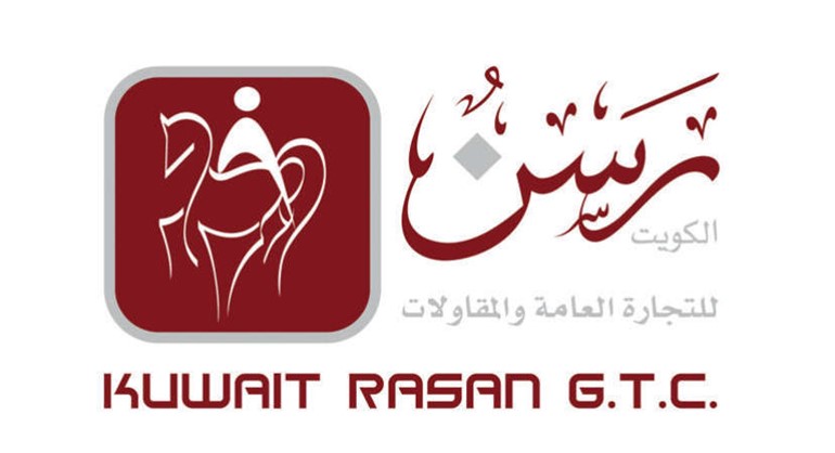 «رسن» و«ريتك للاستثمار» تؤسسان «الحرمين للمشاريع»
