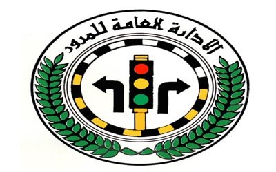 3000 وافد نجوا من «الإبعاد الإداري»
