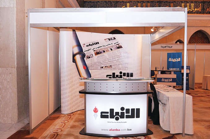  جناح الانباء﻿