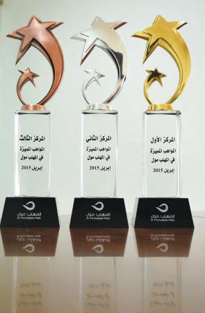 الفائزون بالمراكز الاولى