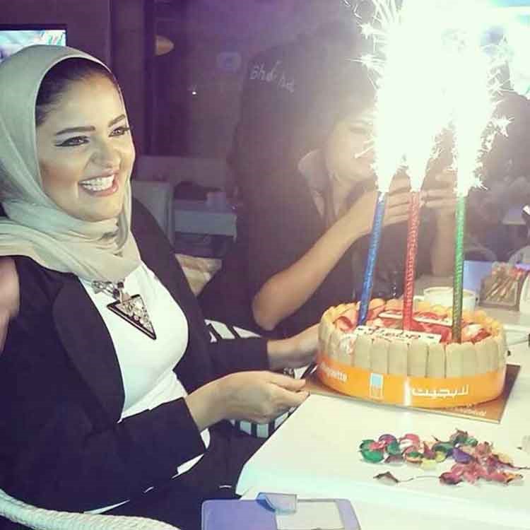 صورة : حبيبة العبدالله تحتفل بعيد ميلادها