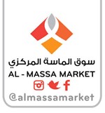 افتتاح فرع جديد لـ «سوق الماسة المركزي» في الجهراء