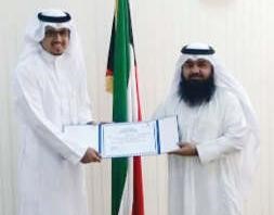 تكريم المحاضر عادل اليزيدي