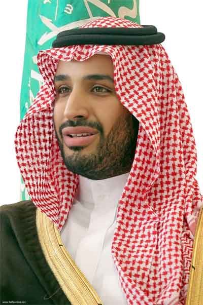 صاحب السمو الملكي الامير محمد بن سلمان وليا لولي العهد