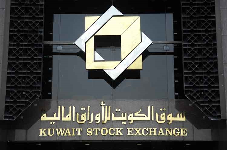 رويترز تقابل نائب رئيس هيئة اسواق المال الكويتية: بنك لتسويات الاسهم يتبع البنك المركزي 