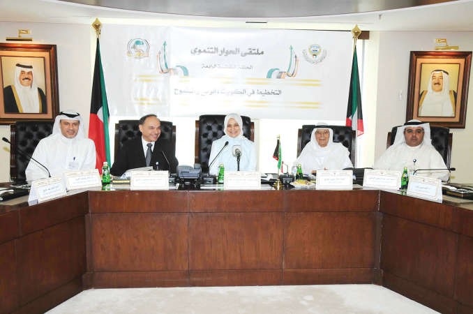 الوزيرة هند الصبيح ومهاشم الرفاعي وعدد من القياديين خلال ملتقى الحوار التنموي 	محمد خلوصي﻿