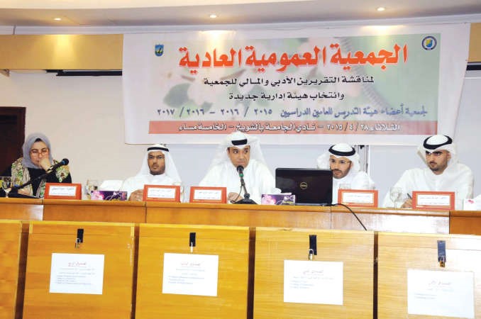 جانب من الجمعية العمومية﻿