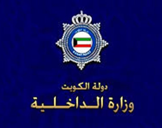 إثيوبية أبلغت عن جريمة قتل وأغلقت هاتفها
