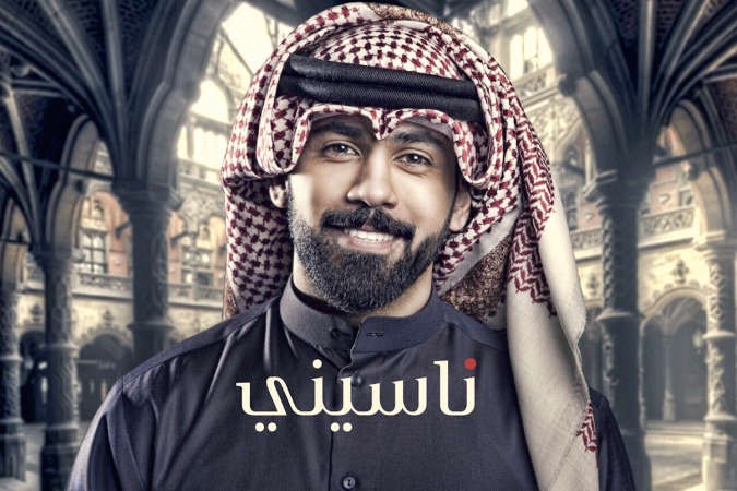 عبدالعزيز احمدناسيني﻿