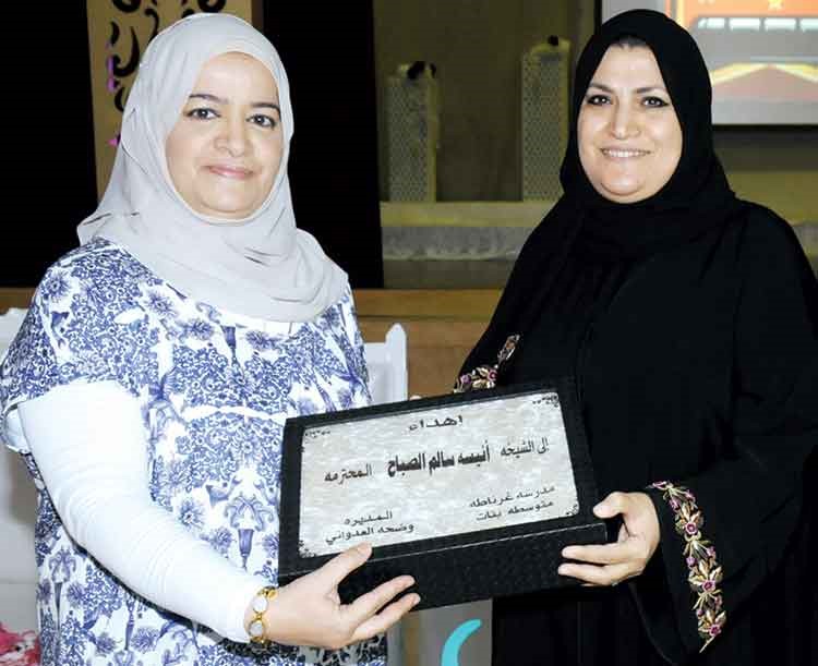 وضحة العدواني تكرم الشيخة انيسة سالم الصباح ﻿