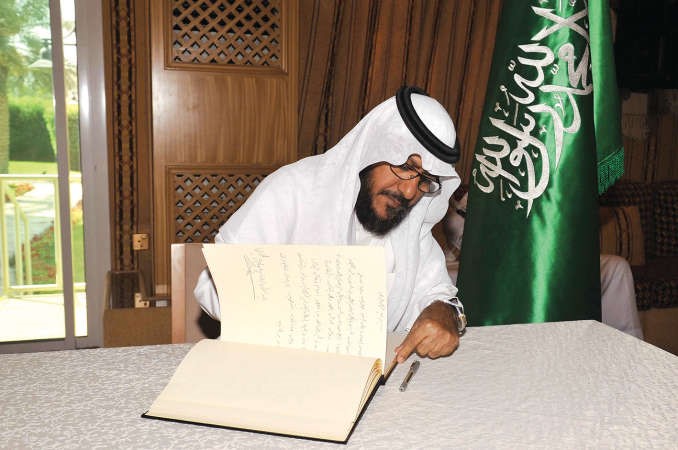 مبايعة