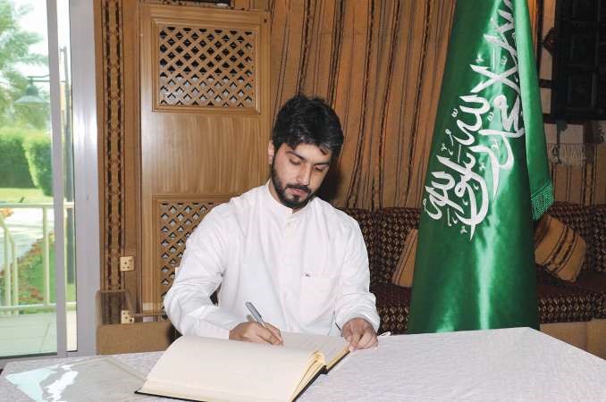 ولاء للقيادة السياسية في المملكة