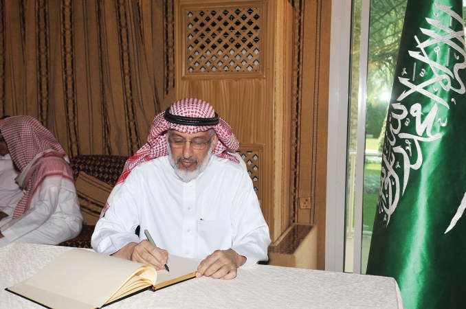 واجب وطني