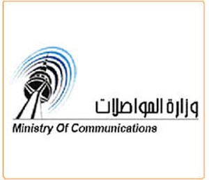 «المواصلات» تطرح 3 مشاريع بـ  100 مليون