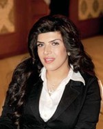غدير السبتي﻿