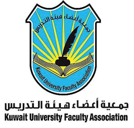 شعار الجمعية﻿