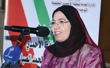 منى الصلال متحدثة في الحفل