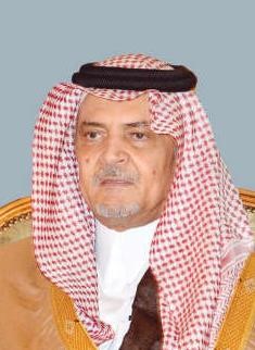 الامير سعود الفيصل﻿