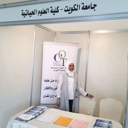 مكتب الاستشارات والتدريب في العلوم الحياتية يشارك في معرض TDay