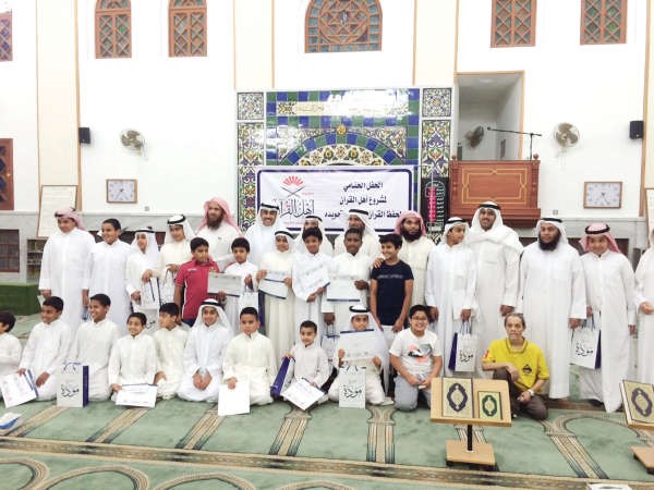 فهد المضاحكة مع عدد من الحافظين المكرمين