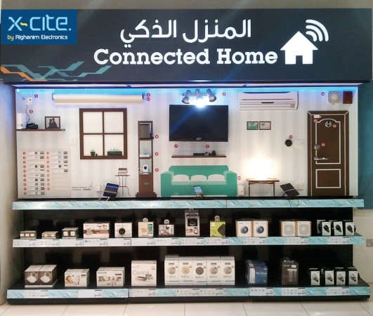 المنزل المتصل﻿