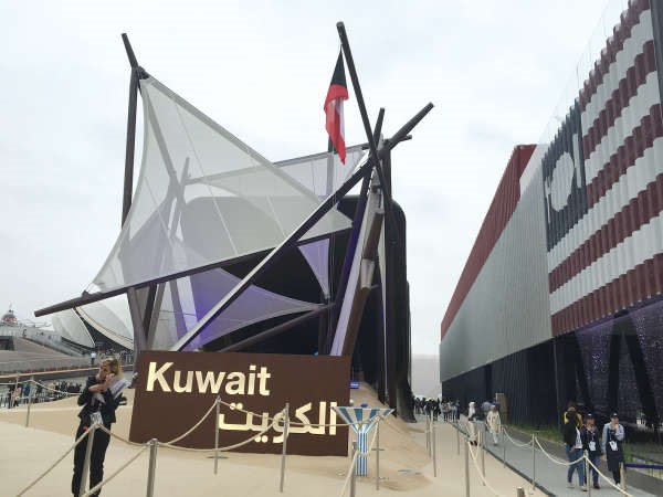 جناح الكويت
