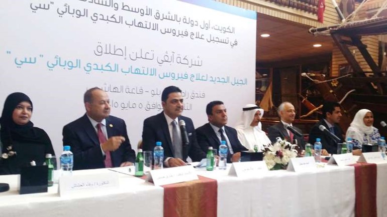 المشاركون في المؤتمر الصحافي