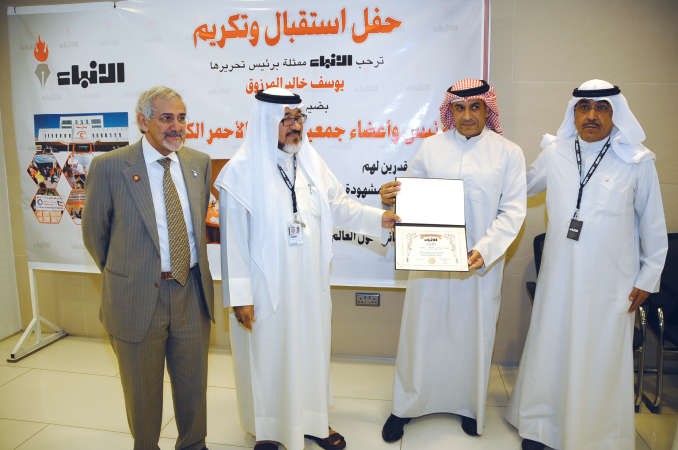 تكريم عبدالرحمن الصالح