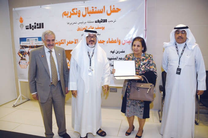 فوزية النصار تتسلم التكريم