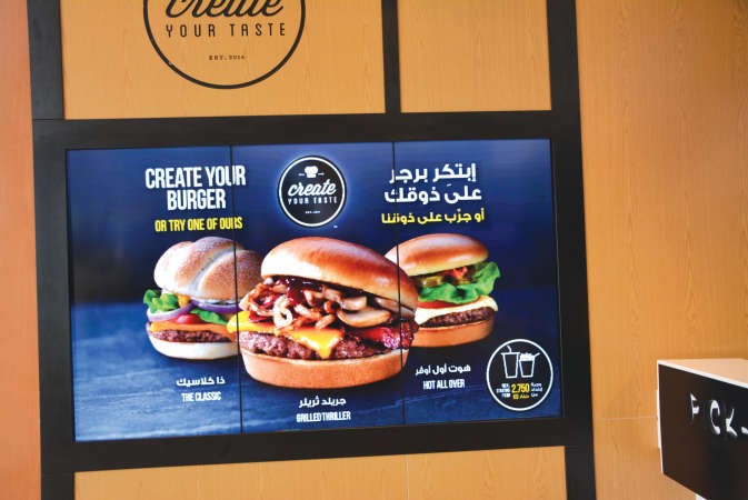 ماكدونالدز اشهى الوجبات