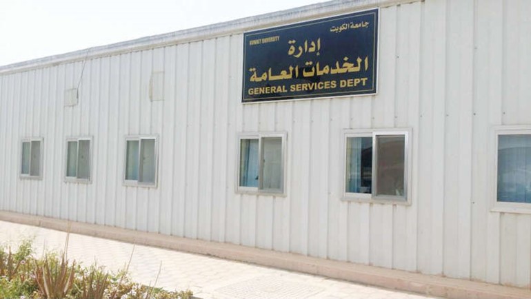 «الكيربي» نقطة سوداء في جبين الجامعة